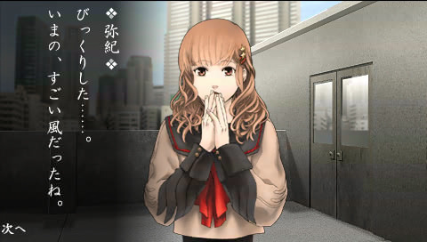 東京鬼祓師 鴉乃杜學園奇譚