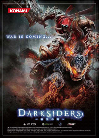 『DARKSIDERS～審判の時～』2月18日、秋葉原にて体験会を開催！  