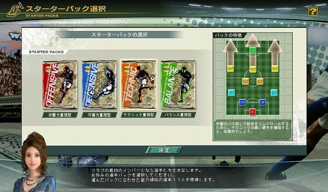 J.LEAGUE プロサッカークラブをつくろう!ONLINE