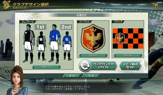 J.LEAGUE プロサッカークラブをつくろう!ONLINE