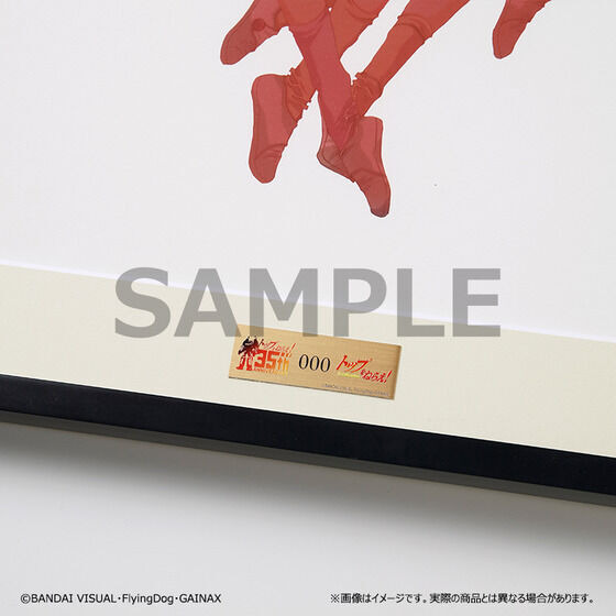 庵野秀明監督作品「トップをねらえ！」35周年記念アイテムとして、高精細複製原画が登場！シリアルナンバーが付いたスペシャルな仕様
