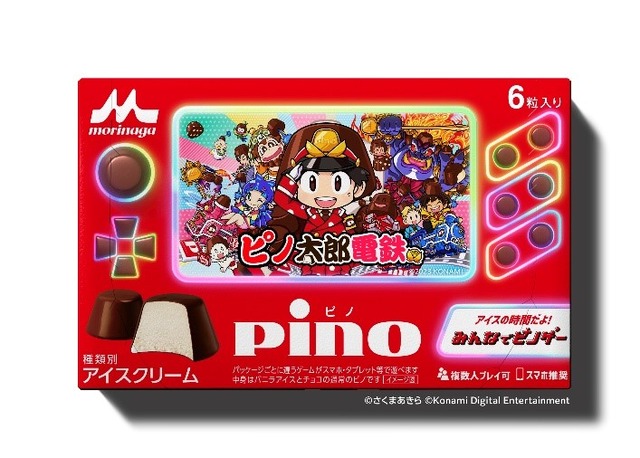 「みんなでピノゲー」に『桃鉄』とコラボした「ピノ太郎鉄道」が登場！新パッケージが期間限定発売