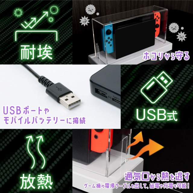 ゲーム機やアクスタ、フィギュアを推しカラーに染められる！「ゲーミングLEDショーケース」が最高にクール