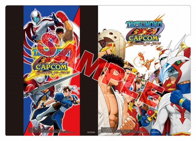 『TATSUNOKO VS. CAPCOM UAS』2月27日に秋葉原で体験会開催