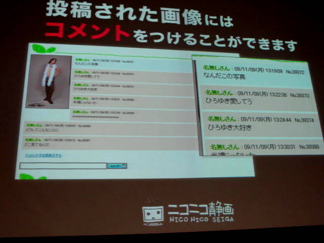 【OGC2010】ニコニコ動画が目指す、あさってへの進化・・・ニワンゴ杉本社長