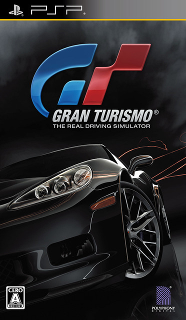 PSP版『グランツーリスモ』発売から14年を経て裏技発見される―「全ての車をコレクションに追加」「お金を最高金額にする」
