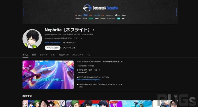 「ネフライト」YouTubeチャンネル登録者100万人間近！『フォートナイト』人気も後押ししで勢い増す