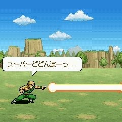 超ドラゴンボールRPG