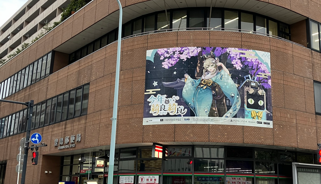 『原神』が「郵便局」とコラボ！猫又配達員「綺良々」の描き下ろしイラストを使用した年賀はがきや切手セットのコラボグッズも販売