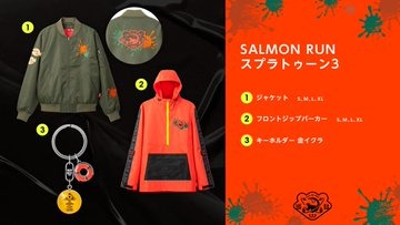 “一緒にバイトやらなイカ？”『スプラトゥーン3』の「サーモンラン」をイメージしたフロントジップパーカーなど、新グッズがラインナップ