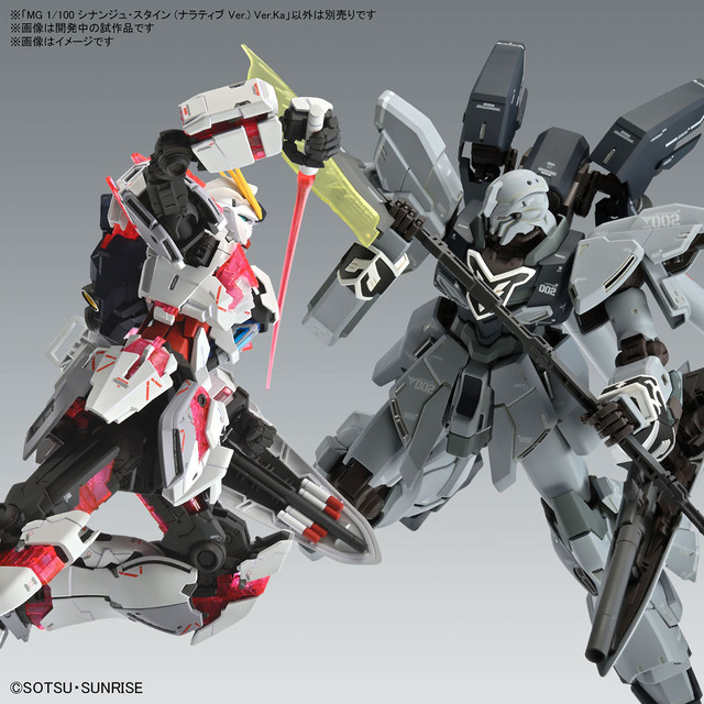 Ver.Kaより「シナンジュ・スタイン（ナラティブVer.）」ガンプラ化―ゾルタン様フィギュアも付いちゃうんだなぁこれが！