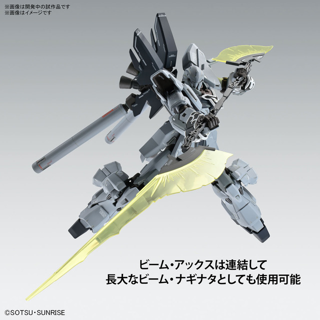 Ver.Kaより「シナンジュ・スタイン（ナラティブVer.）」ガンプラ化―ゾルタン様フィギュアも付いちゃうんだなぁこれが！