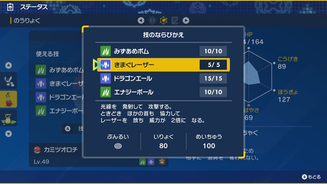 『ポケモンSV ゼロの秘宝』ブリジュラスだけじゃない…「後編・藍の円盤」で登場した“新ポケモンたち”を紹介！