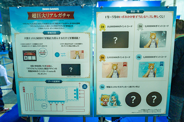 「グラブルフェス2023」はフォトスポット、アトラクション、衣装や武器展示までお祭り感満載！会場はどんな感じだった？【フォトレポ】