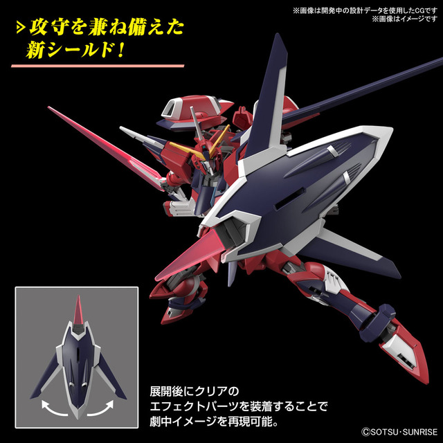 新作ガンプラ「ライジングフリーダム」「イモータルジャスティス」パッケージイラスト初公開！劇場版『ガンダムSEED』で活躍の注目2機体