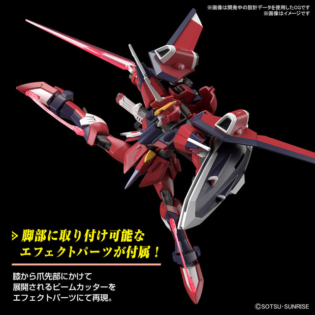 新作ガンプラ「ライジングフリーダム」「イモータルジャスティス」パッケージイラスト初公開！劇場版『ガンダムSEED』で活躍の注目2機体