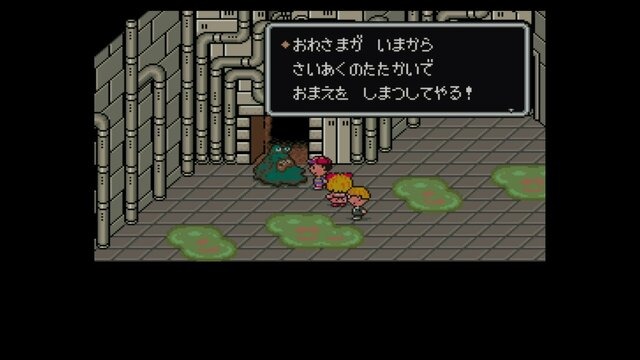 『MOTHER2』発売30周年を祝う特設ページがオープン！記念グッズやコラボイベントなど、アニバーサリーを彩る多数の企画が実施予定