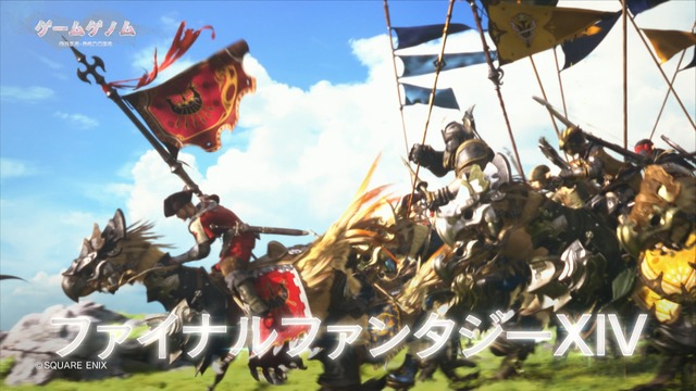 NHK「ゲームゲノム シーズン2」初回放送は『FF14』！吉田直樹氏も登場し、人気MMORPGの魅力に迫る