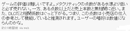 スクエニ和田社長、ゲームレビューについて議論「点数だけでは分からなくなる」