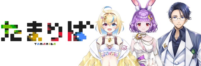 VTuberプロジェクト『たまりば』2期生がデビュー決定！幽世からやってきた「黒緋ルカ」と地獄の底からやってきた「碧鬼はんにゃ」が同時デビュー