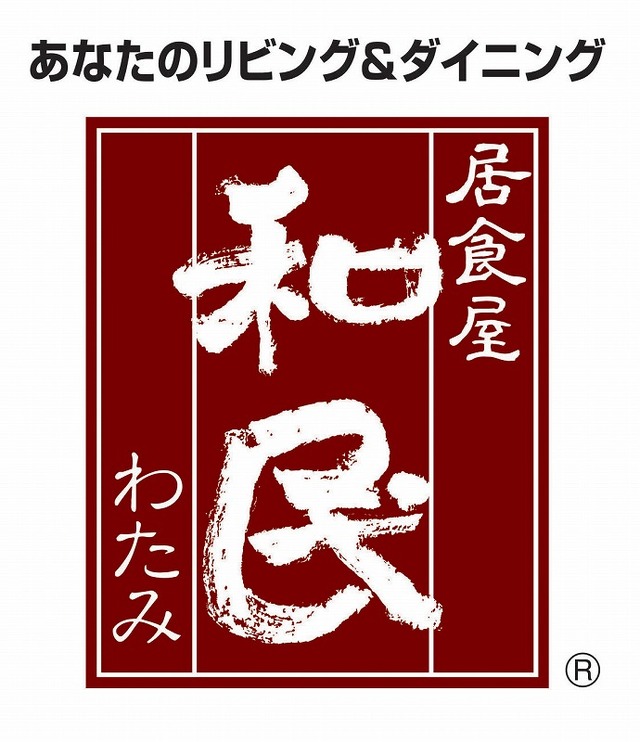 『龍が如く4』×和民コラボで“伝説のジョッキ”を手に入れろ！