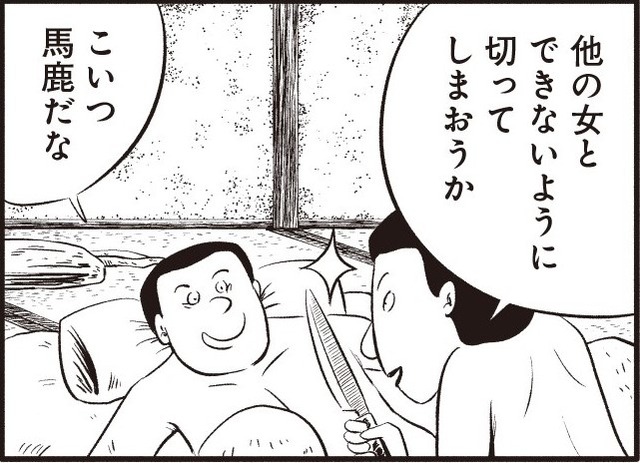 昭和の怪事件を追う漫画「昭和怪事件案内」が1月23日に発売！「津山三十人殺し」「三億円」「グリコ・森永」などを紹介