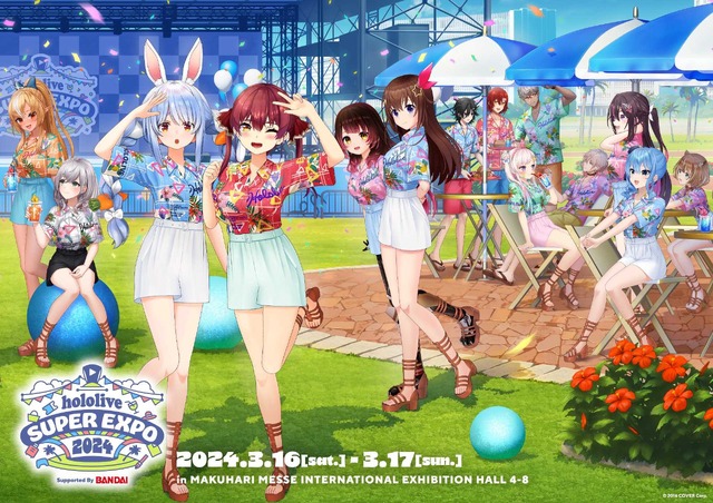 ホロライブ・星街すいせいは自身の胸の大きさを確認…「hololive 5th fes.」のキービジュアル公開で「これが公式です」