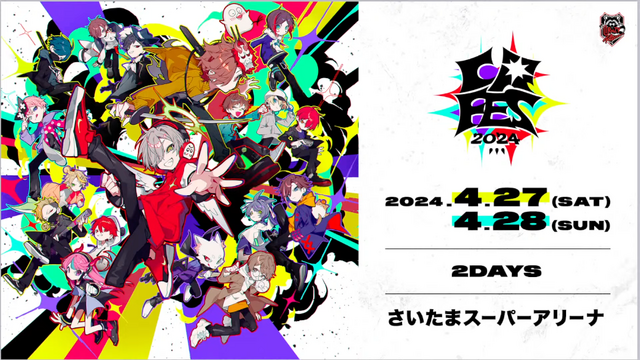 今年もCrazy Raccoonのファンイベント「CR FES」が開催！会場はさいたまスーパーアリーナにて開催決定