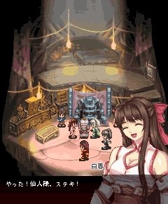 RPG 蒼神録 –前編-