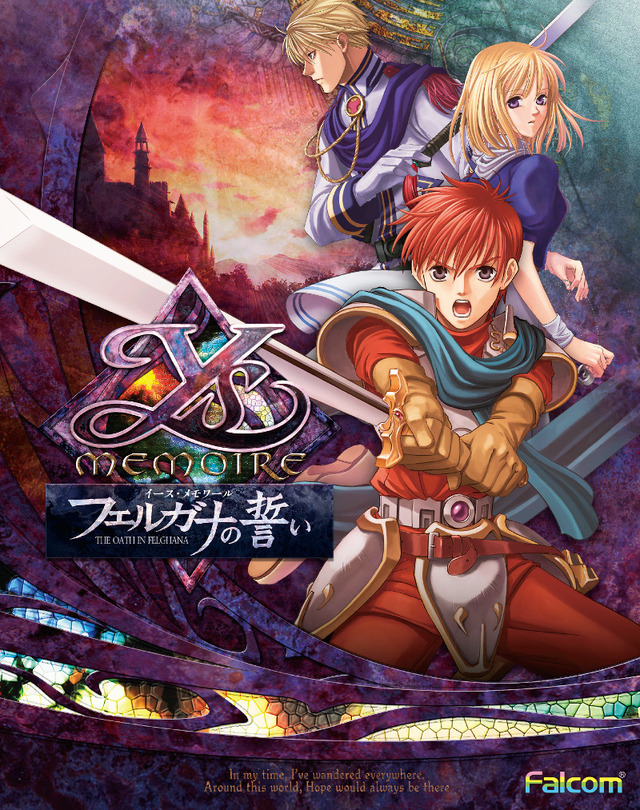 アクションRPG『イース・メモワール -フェルガナの誓い-』がPS5/PS4で発売決定！「イース」シリーズ屈指の名作がリマスター版に