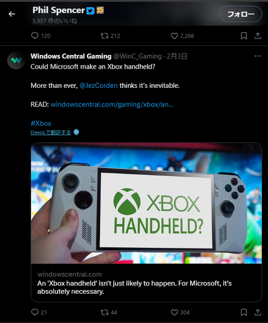 PlayStation&Xboxの携帯機ってアリ？ナシ？Xboxボスのフィル・スペンサーは海外報道に“いいね”