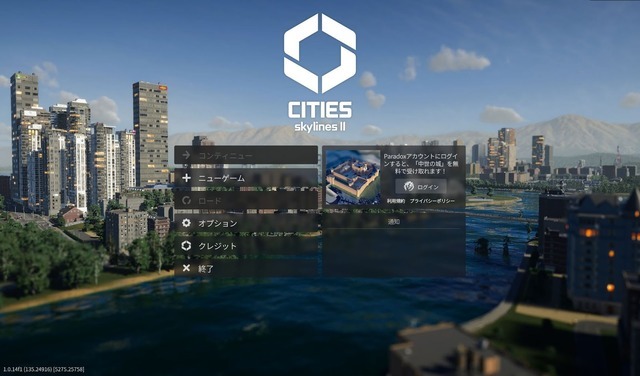 “ウルトラハイスペック”なゲーミングノート「MSI Vector GP78 HX 13V」で『Cities: Skylines II』をプレイ。美麗シティービルダーをリッチな環境で体感