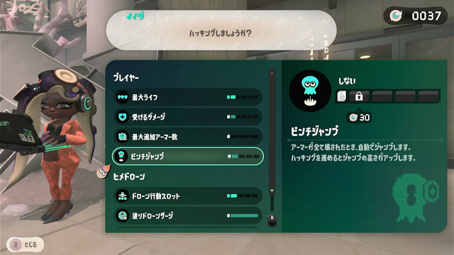 『スプラトゥーン3』エキスパンション・パス「サイド・オーダー」は何度も繰り返し楽しめる！？ヒーローモードとは一味違う魅力をご紹介【特集】