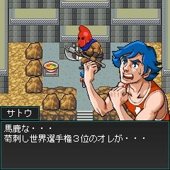 RPGひみつ戦隊ナントカ5