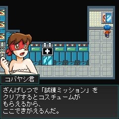 RPGひみつ戦隊ナントカ5