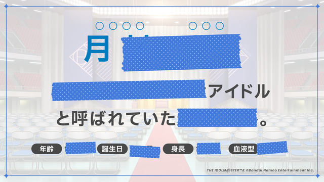 『アイマス』新ブランドの発表生配信が本日3月5日19時よりスタート！登場アイドルやゲーム内ビジュアルがついに解禁へ