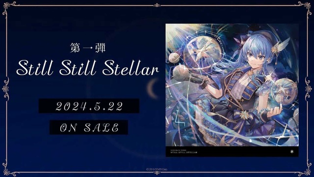 ホロライブ・星街すいせい6周年記念ライブに『アイマス』高垣楓がサプライズ登場！TAKU INOUEとの新曲「ジュビリー」を熱唱