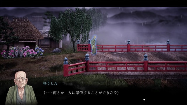 イザナギゲームズ&アクワイアのタッグが送る憑依アクションADV『雨魂 - AMEDAMA -』はループものの楽しさと遊びやすさを兼ね備えた一作！画面の美しさも“遊び要素”も魅力満点