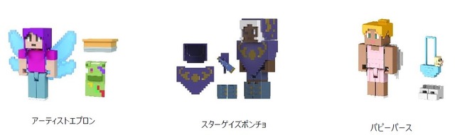 『マインクラフト』クリーパーやスティーブが裏返せるフィギュアに！光って鳴るエンダードラゴンの作りこみも凄い