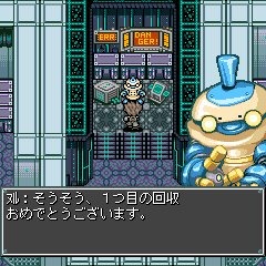 RPGプレミアムプラネット