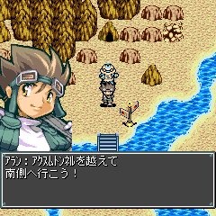 RPGプレミアムプラネット