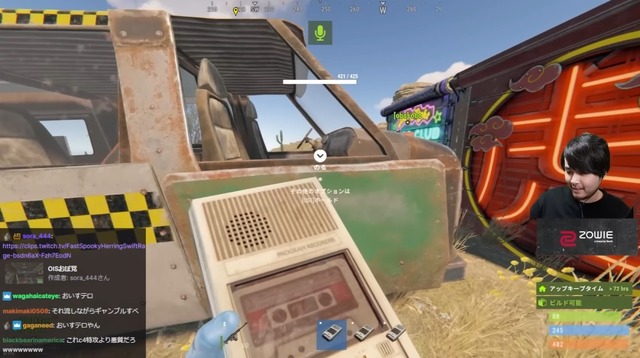 ゲーム配信者が集うVCR『Rust』再び？新マップと思われる画像をVAULTROOMが公開―4月中旬頃に開催か