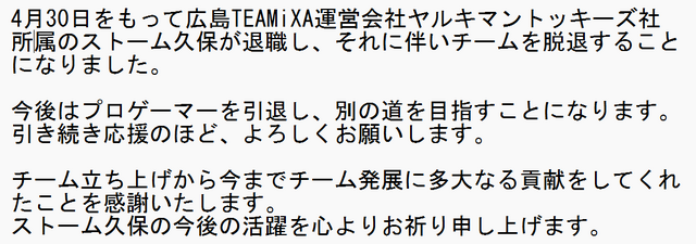 公式X（旧Twitter）より引用