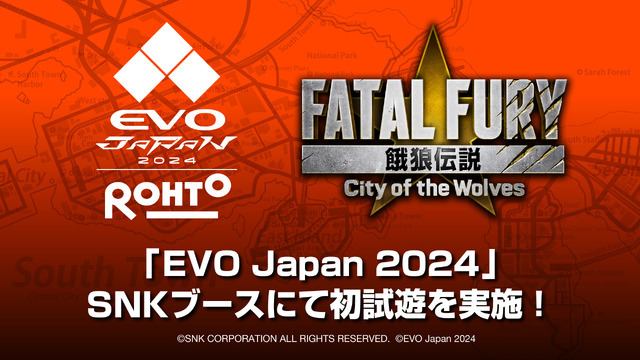 格闘ゲームの祭典「EVO Japan 2024」にシリーズ最新作『餓狼伝説 City of the Wolves』の試遊台が出展！公式プレイガイドも公開中