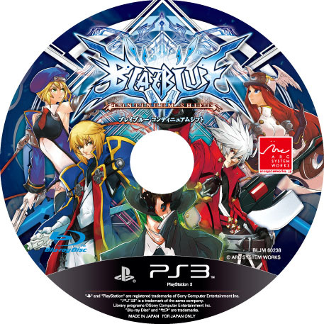 『BLAZBLUE CONTINUUM SHIFT』気になるLimited Box（限定版）の詳細が明らかに！ 