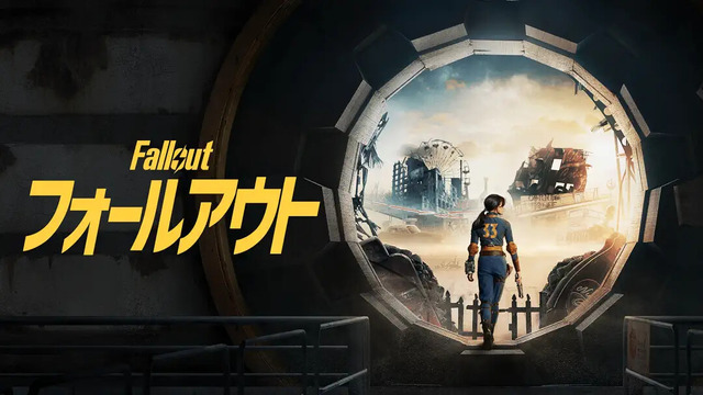 実写ドラマで人気再燃の『Fallout』が『フォートナイト』に登場か―公式Xがコラボ予告