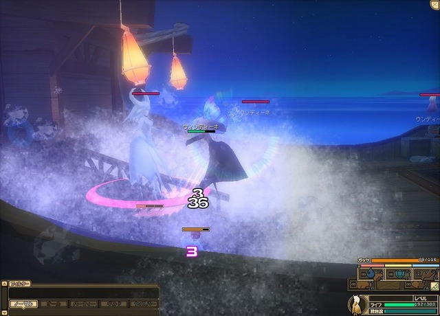 モンスターファーム ラグーン