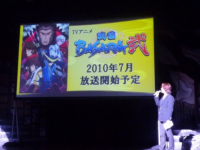 『戦国BASARA3』7月29日にWiiとPS3で出陣！