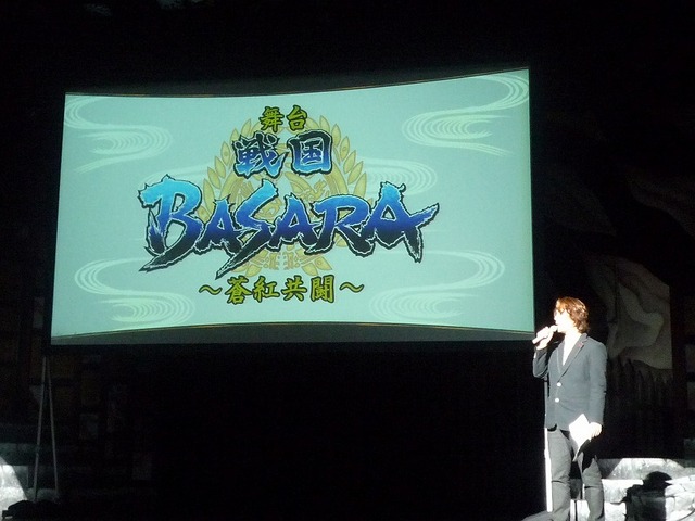 『戦国BASARA3』7月29日にWiiとPS3で出陣！