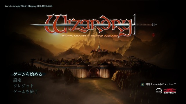 帰ってきた「コンピューターRPGの原点」を2024年の新作として体験できる『Wizardry: Proving Grounds of the Mad Overlord』リメイク版【プレイレポ】